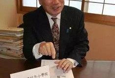 笼池泰典今天最新爆料,揭秘事件背后惊人真相