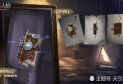 第五人格最新爆料珍宝,珍宝更新爆料，神秘角色与道具等你解锁