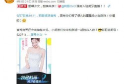 抖音梧桐虎牙大爆料视频,揭秘背后惊人内幕