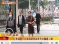 荆州新闻怎么爆料疫情的,全民齐心，共筑防疫堡垒