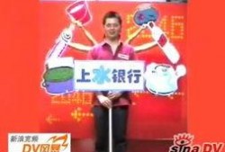 新闻爆料 搞笑图片