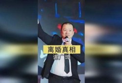 孙小雨爆料谢广坤视频,揭秘背后惊人真相