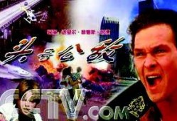 头号公敌在线观看,揭秘犯罪世界的惊心动魄对决