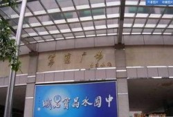 荔湾广场爆料视频最新版