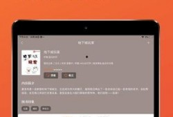 吃瓜app免费下载苹果,吃瓜APP苹果版轻松下载体验