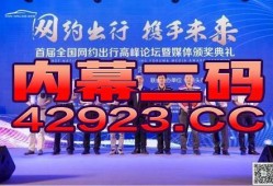 澳门最新开奖爆料,揭秘热门彩种中奖瞬间