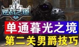 逆战最新爆料猎场,揭秘猎场战术大师的崛起之路