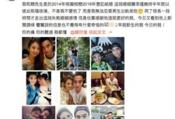 虎仔前妻爆料视频,揭秘婚姻内幕与情感纠葛