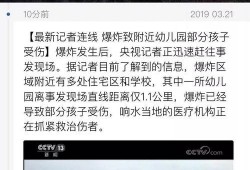 最新江苏爆料新闻事件,某地突发重大事件引发社会关注