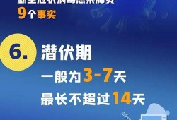 医生爆料病毒视频大全下载,病毒视频大全下载背后的真相与警示