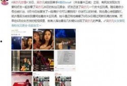 女友爆料男友视频网站,男友沉迷视频网站，隐私泄露引关注