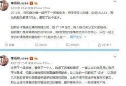 九月娱乐圈吃瓜事件,瓜田李下，明星隐私大揭秘