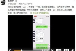 张恒爆料记录最新视频在线观看,揭秘事件真相，在线观看不容错过
