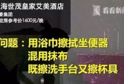 丹东饭店爆料事件视频大全,视频揭秘惊人真相