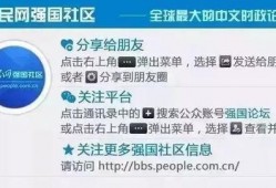 陕西千亿矿产案爆料最新消息,揭开背后利益链与权力斗争真相