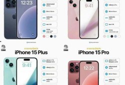 15系列最新爆料官方,颠覆性升级，引领科技新潮流